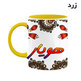 ماگ ( جعبه کادویی رایگان) اسم هویار سنتی گل و بته کد mgh48329