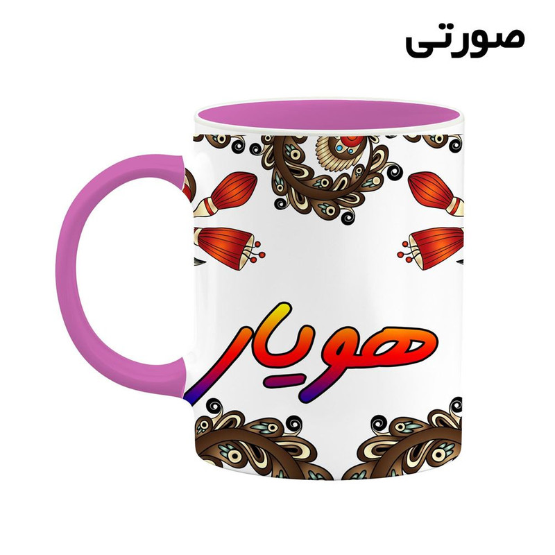 ماگ ( جعبه کادویی رایگان) اسم هویار سنتی گل و بته کد mgh48329