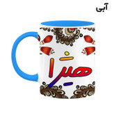 ماگ ( جعبه کادویی رایگان) اسم هیژا سنتی گل و بته کد mgh48345