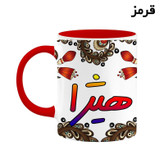 ماگ ( جعبه کادویی رایگان) اسم هیژا سنتی گل و بته کد mgh48345