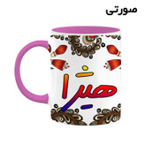 ماگ ( جعبه کادویی رایگان) اسم هیژا سنتی گل و بته کد mgh48345