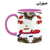 ماگ ( جعبه کادویی رایگان) اسم هیشو سنتی گل و بته کد mgh48346