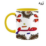 ماگ ( جعبه کادویی رایگان) اسم هیشو سنتی گل و بته کد mgh48346