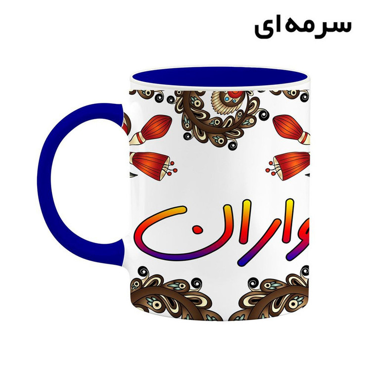 ماگ ( جعبه کادویی رایگان) اسم واران سنتی گل و بته کد mgh48364