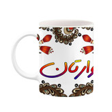 ماگ ( جعبه کادویی رایگان) اسم وارتان سنتی گل و بته کد mgh48365