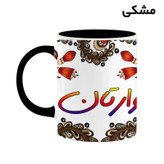 ماگ ( جعبه کادویی رایگان) اسم وارتان سنتی گل و بته کد mgh48365