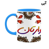 ماگ ( جعبه کادویی رایگان) اسم وارتان سنتی گل و بته کد mgh48365