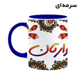 ماگ ( جعبه کادویی رایگان) اسم وارتان سنتی گل و بته کد mgh48365