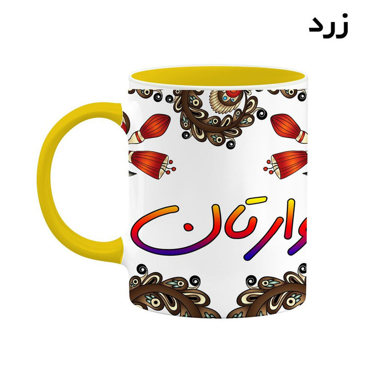 ماگ ( جعبه کادویی رایگان) اسم وارتان سنتی گل و بته کد mgh48365