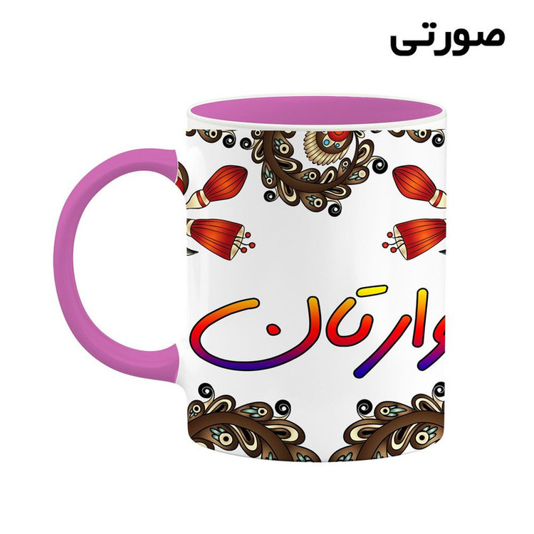 ماگ ( جعبه کادویی رایگان) اسم وارتان سنتی گل و بته کد mgh48365