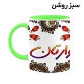 ماگ ( جعبه کادویی رایگان) اسم وارتان سنتی گل و بته کد mgh48365