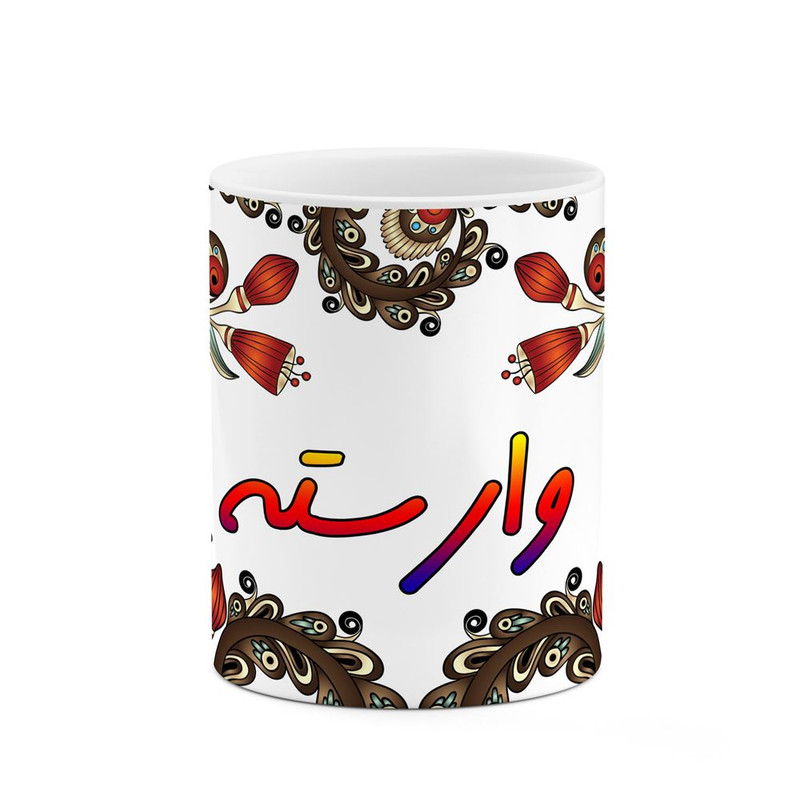 ماگ ( جعبه کادویی رایگان)    اسم وارسته  سنتی گل و بته کد mgh48368