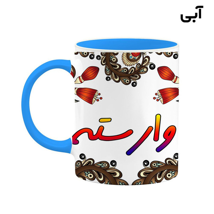 ماگ ( جعبه کادویی رایگان) اسم وارسته سنتی گل و بته کد mgh48368