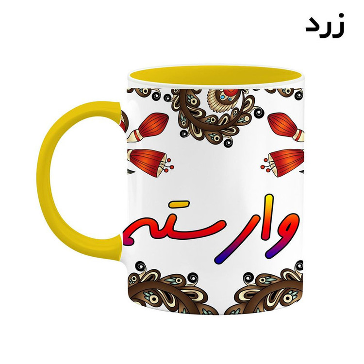 ماگ ( جعبه کادویی رایگان) اسم وارسته سنتی گل و بته کد mgh48368