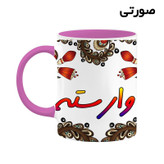 ماگ ( جعبه کادویی رایگان) اسم وارسته سنتی گل و بته کد mgh48368