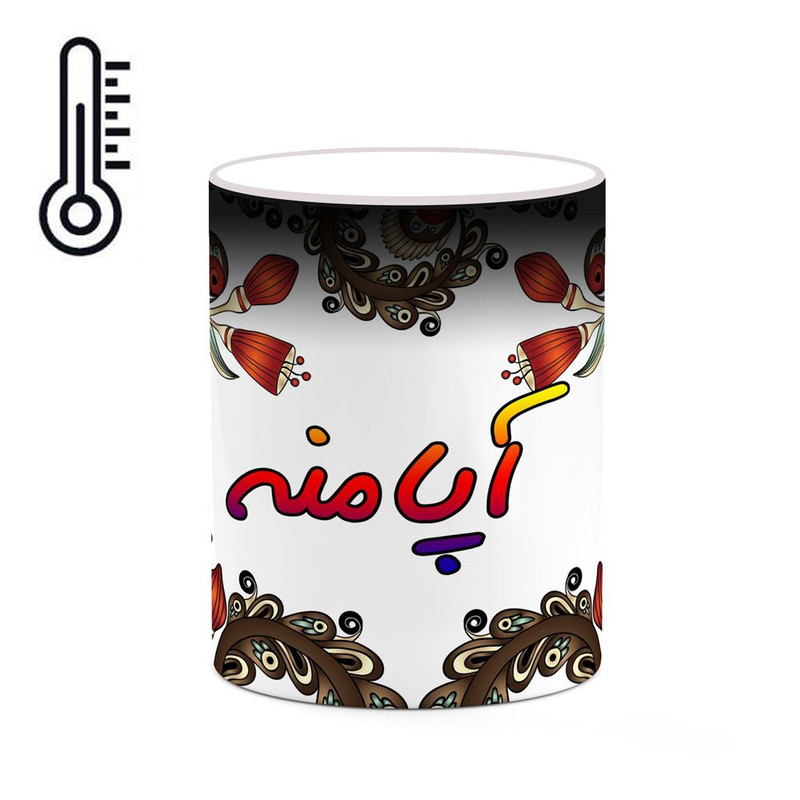 ماگ ( جعبه کادویی رایگان)  حرارتی   اسم آپامنه  سنتی گل و بته کد mgh43254
