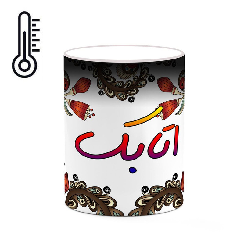 ماگ ( جعبه کادویی رایگان)  حرارتی   اسم اتابک  سنتی گل و بته کد mgh43262