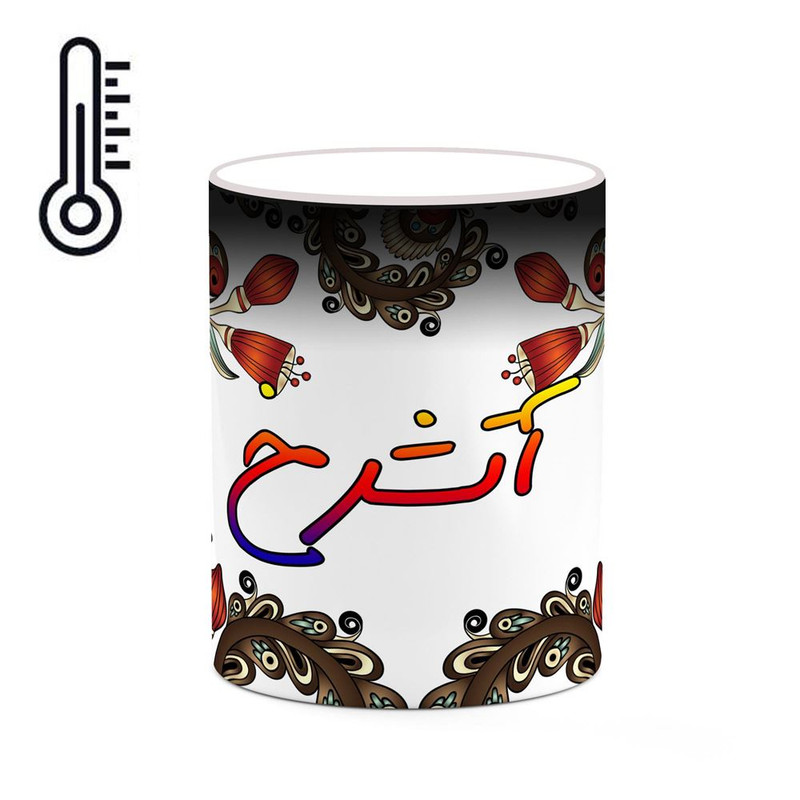 ماگ ( جعبه کادویی رایگان)  حرارتی   اسم آتشرخ  سنتی گل و بته کد mgh43281