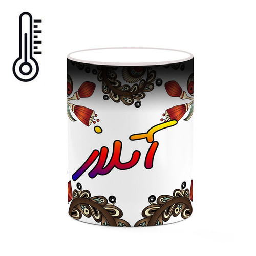 ماگ ( جعبه کادویی رایگان) حرارتی اسم آتلاز سنتی گل و بته کد mgh43284