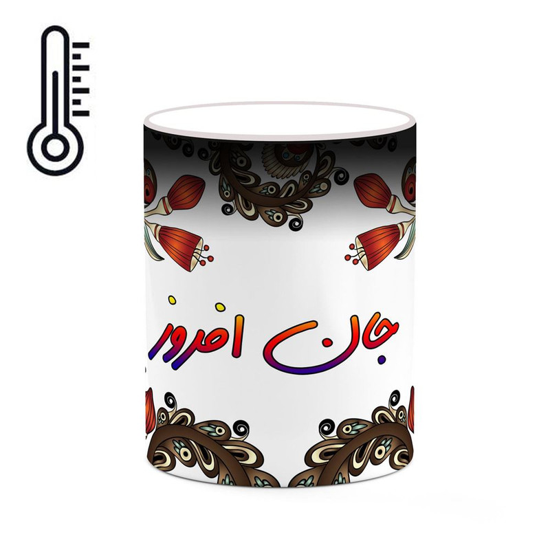 ماگ ( جعبه کادویی رایگان)  حرارتی   اسم جان_افروز  سنتی گل و بته کد mgh44653