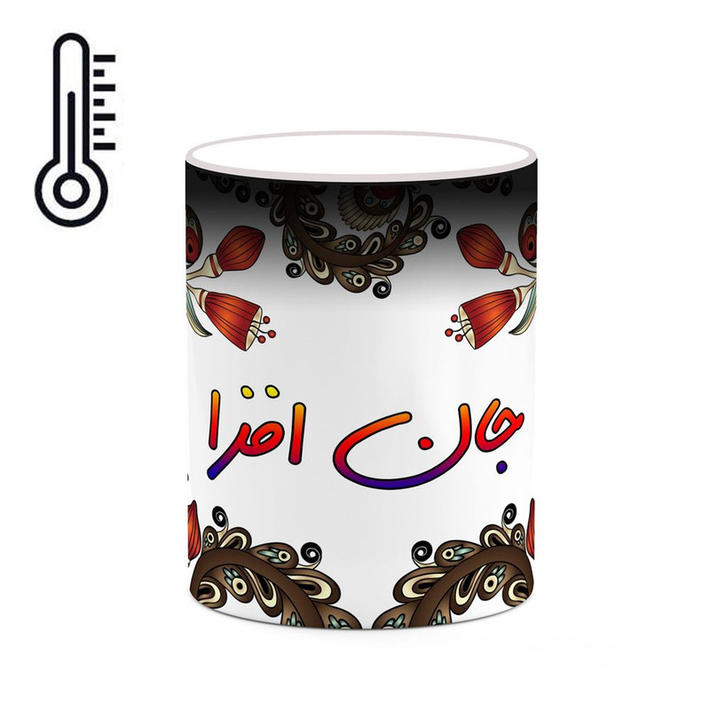ماگ ( جعبه کادویی رایگان)  حرارتی   اسم جان_افزا  سنتی گل و بته کد mgh44654