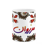 ماگ ( جعبه کادویی رایگان) اسم مرزوان سنتی گل و بته کد mgh47534