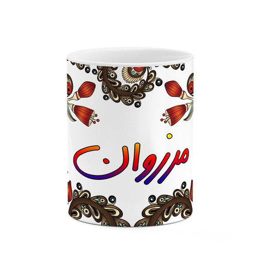 ماگ ( جعبه کادویی رایگان) اسم مرزوان سنتی گل و بته کد mgh47534