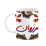 ماگ ( جعبه کادویی رایگان) اسم مرزوان سنتی گل و بته کد mgh47534
