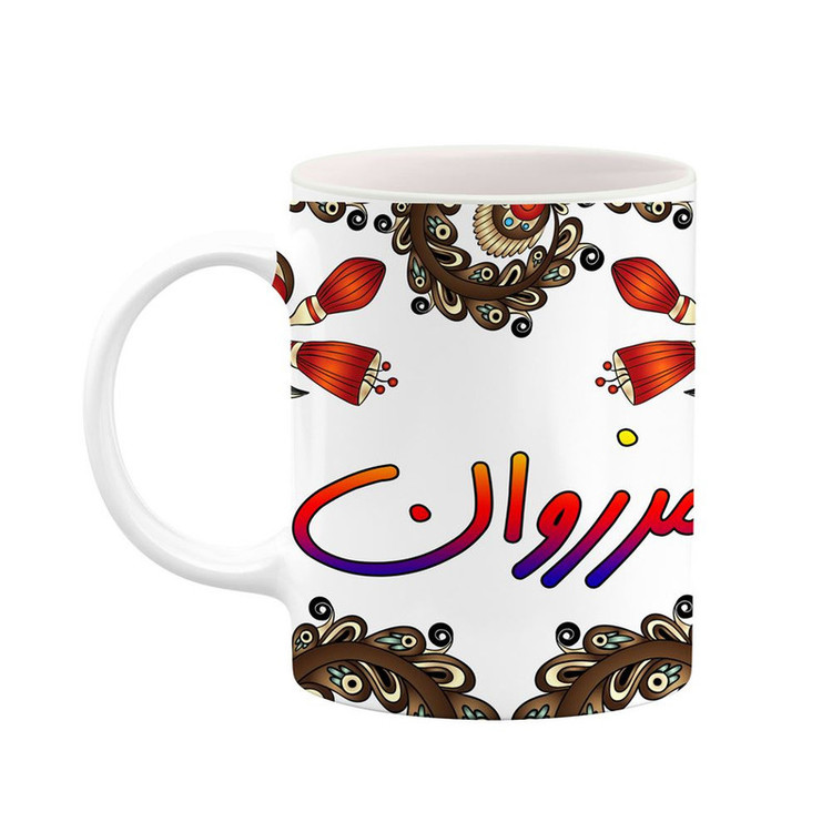ماگ ( جعبه کادویی رایگان) اسم مرزوان سنتی گل و بته کد mgh47534