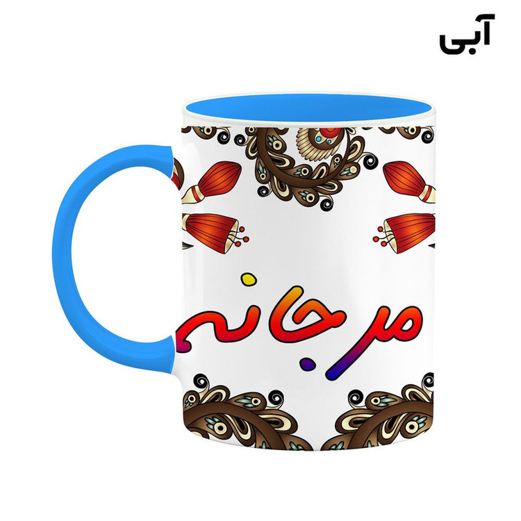 ماگ ( جعبه کادویی رایگان) اسم مرجانه سنتی گل و بته کد mgh47529