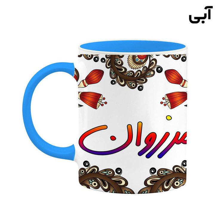 ماگ ( جعبه کادویی رایگان) اسم مرزوان سنتی گل و بته کد mgh47534