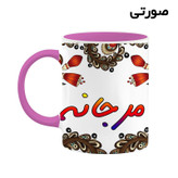 ماگ ( جعبه کادویی رایگان) اسم مرجانه سنتی گل و بته کد mgh47529