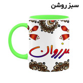 ماگ ( جعبه کادویی رایگان) اسم مرزوان سنتی گل و بته کد mgh47534