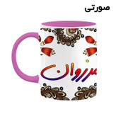 ماگ ( جعبه کادویی رایگان) اسم مرزوان سنتی گل و بته کد mgh47534