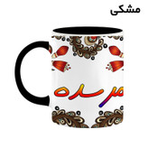 ماگ ( جعبه کادویی رایگان) اسم مرسده سنتی گل و بته کد mgh47537