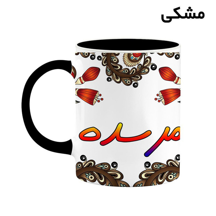 ماگ ( جعبه کادویی رایگان) اسم مرسده سنتی گل و بته کد mgh47537