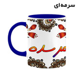 ماگ ( جعبه کادویی رایگان) اسم مرسده سنتی گل و بته کد mgh47537