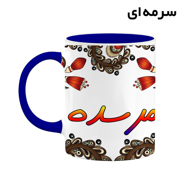 ماگ ( جعبه کادویی رایگان) اسم مرسده سنتی گل و بته کد mgh47537