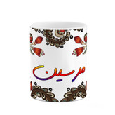 ماگ ( جعبه کادویی رایگان) اسم مرسین سنتی گل و بته کد mgh47539
