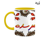 ماگ ( جعبه کادویی رایگان) اسم مرسده سنتی گل و بته کد mgh47537