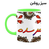 ماگ ( جعبه کادویی رایگان) اسم مرسده سنتی گل و بته کد mgh47537