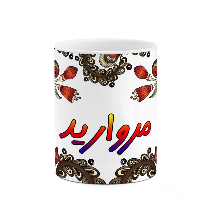 ماگ ( جعبه کادویی رایگان)    اسم مروارید  سنتی گل و بته کد mgh47545