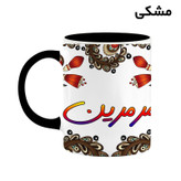 ماگ ( جعبه کادویی رایگان) اسم مرمرین سنتی گل و بته کد mgh47543