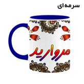 ماگ ( جعبه کادویی رایگان) اسم مروارید سنتی گل و بته کد mgh47545
