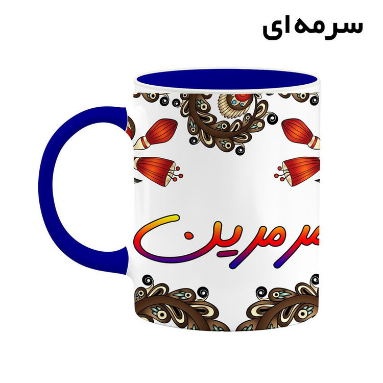 ماگ ( جعبه کادویی رایگان) اسم مرمرین سنتی گل و بته کد mgh47543