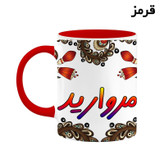 ماگ ( جعبه کادویی رایگان) اسم مروارید سنتی گل و بته کد mgh47545