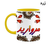 ماگ ( جعبه کادویی رایگان) اسم مروارید سنتی گل و بته کد mgh47545