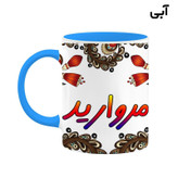 ماگ ( جعبه کادویی رایگان) اسم مروارید سنتی گل و بته کد mgh47545