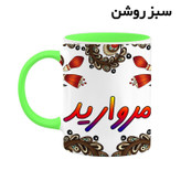 ماگ ( جعبه کادویی رایگان) اسم مروارید سنتی گل و بته کد mgh47545
