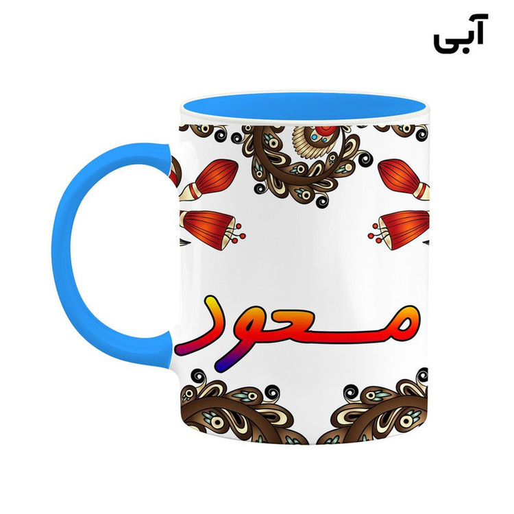 ماگ ( جعبه کادویی رایگان) اسم مسعود سنتی گل و بته کد mgh47563